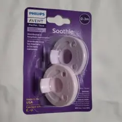 ⭐️新品 ⭐️PHILIPS おしゃぶり Pacifier 0-3m ピンク 紫