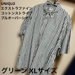 UNIQLO / エクストラファインコットンストライププルオーバーシャツ / 緑