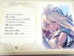グラブル　ゾーイ　2022　返礼品　バレンタイン　ホワイトデー