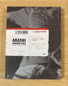 嵐/ARASHI AROUND ASIA〈初回生産限定盤・3枚組〉