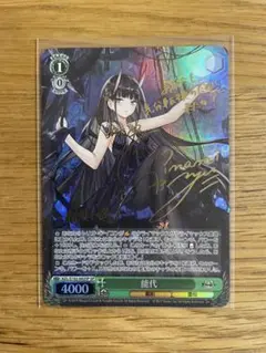【PSA10】ヴァイス サンシャイン プロモ きらり沼津 次の100年へ PSA10】ヴァイス サンシャイン プロモ きらり沼津 次の100年へ