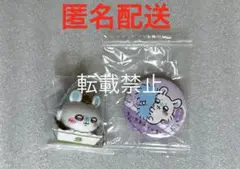 くら寿司　ちいかわ　モモンガ　セット