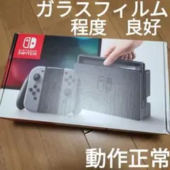【箱なし】 Nintendo Switch　ニンテンドースイッチ本体⑪