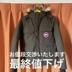 カナダグース