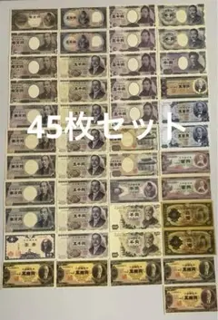 お金のチョコ カード 45枚セット