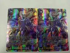 デジカ　ルーチェモン　X抗体 SR パラレル　2枚セット　デジモンカードゲーム