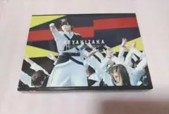 欅坂46 KEYAKI REPUBLIC 2018