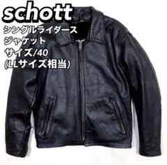 激レア品番652！廃盤！ライナー付き完品！ショット襟付シングルライダース38 激レア品番652！廃盤！ライナー付き完品！ショット襟付シングル