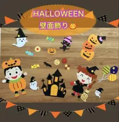 ハロウィン イラストセット A4 10枚
