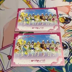 【大特価】ラブライブ ポストカード