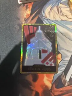 ONE PIECE カードゲーム ドン!! +1000