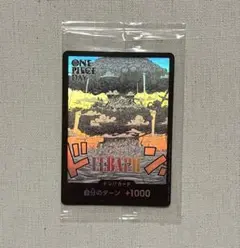 【未開封】ONE PIECE DAY'25 入場特典 ワンピースカード エルバフ