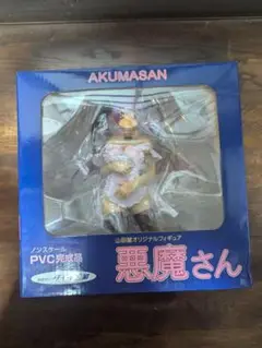 2025年最新】山田屋の悪魔さん の人気アイテム - メルカリ