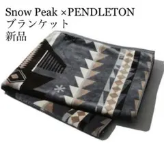 【新品】スノーピーク snow peak × PENDLETON ブランケット