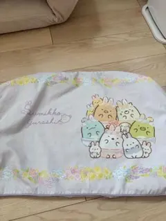 すみっコぐらし 枕カバー