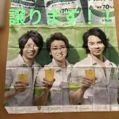 KIRIN グリーンラベル タペストリー