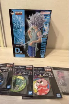 D賞　G賞3個 I賞1個　HUNTER×HUNTER CHMERA ANT