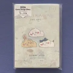 【オンライン完売品】 ちいかわ B6コミックウィークリーダイアリー 2026