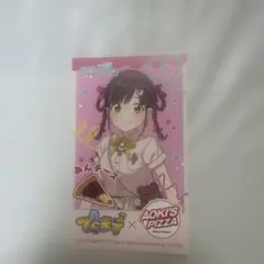 でらます アオキーズピザ 園田智代子　1枚