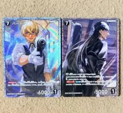 名探偵コナンカード バーボン ライ SR まとめ売り