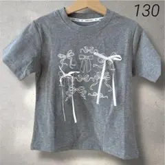 キッズ♡リボンTシャツ　130 プリントT