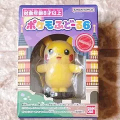 ＊新品＊ポケモふどーる6 ピカチュウ　フィギュア　ポケットモンスター　バンダイ