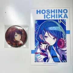 プロセカ 星乃一歌 グリッター缶バッジ アニメイト特典