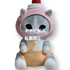 mofusand モフサンド アイスにゃん BIGぬいぐるみ