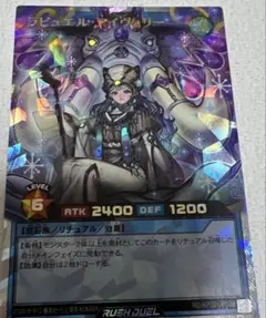 ラビュエル・アイヴォリー オーバーラッシュ 絵違い