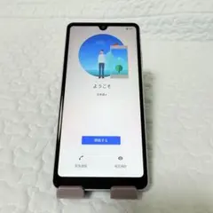 Xperia Ace II SO-41B docomo ブルー