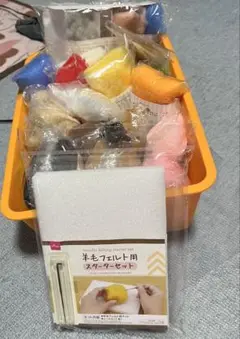 羊毛フェルト アクレーヌ ハマナカ 詰め合わせ