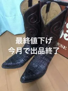 ルケーシー クラッシック