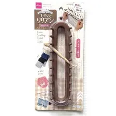 毛糸de リリアン ストレート ダイソー【新品未使用】