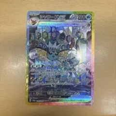 Item thumbnail for item dc35f958-3a1f-4e39-9f26-4049c0b9832d