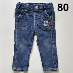 DOUBLE.B デニムパンツ　80 ストレッチデニム　長ズボン