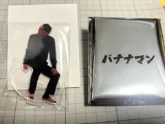 バナナマン　アクスタ　設楽さん　POP UP STORE 2025