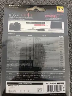 ELECOM USB3.0対応 マルチメモリーカードリーダー 高速転送