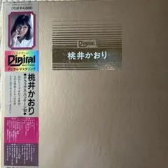 桃井かおり ♪デラックス￼パッケージ ♪2枚組／LP レコード／