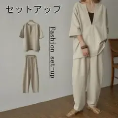セットアップ アイボリー コットン 大人カジュアル 体型カバー　２点セット