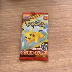 ポケモンカード　マクドナルド　ハッピーセット　限定　マック