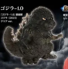 ゴジラストア限定鎮座獣　ヘドラ　キングシーサー バンダイ ゴジラストア限定 鎮座獣 ヘドラ・キングシーサー