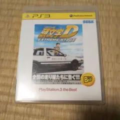 頭文字D エクストリームステージ