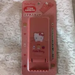 キティ✵スマホスタンド