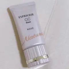 エスプリーク CCベース ナチュラル