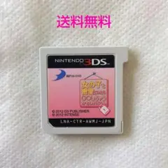 【匿名配送】3DS 女の子と密室にいたら○○しちゃうかもしれない【送料無料】