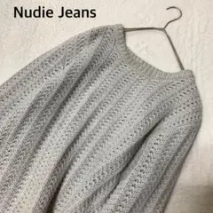 ヌーディージーンズ　Nudie Jeans　ニット　セーター　M　ウール　★