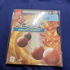 コクタク 鬼釜 黒チュウ
