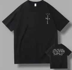 【1000円引き】cactus jack travis scott TシャツL