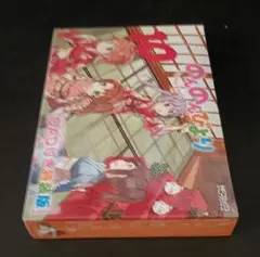 未開封 のんのんびより 10 OAD付き特装版