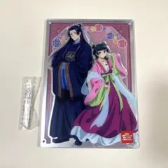薬屋のひとりごと　くじラック　ラスト賞 ラストワン ミラー三層パネル